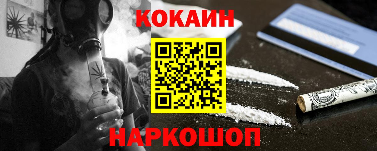 даркнет сайт  Cocaine 98%  Вход с VPN  Сарапул 