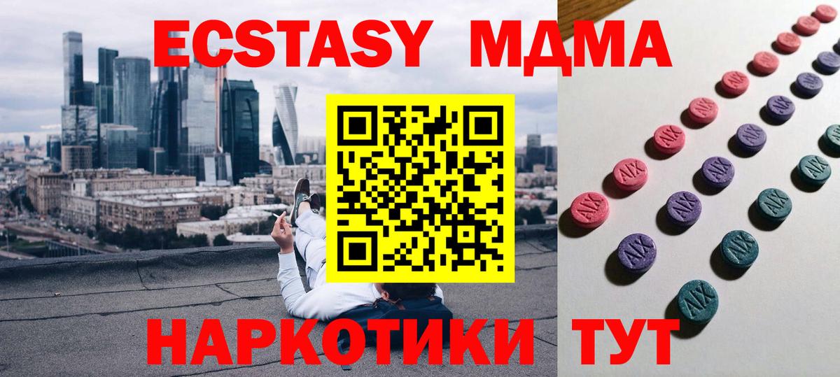 Бошки Шишки  Вход с VPN  Alpha PVP СК   КОКАИН  МЕТАМФЕТАМИН  Кетамин  Гашиш  Сарапул  Мефедрон кристаллы 