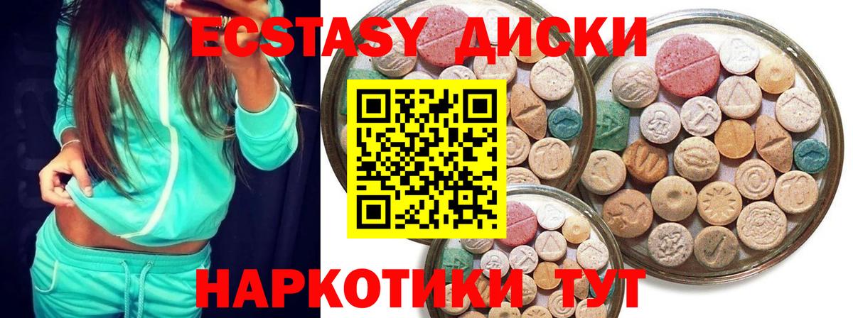 ЭКСТАЗИ louis Vuitton Сарапул