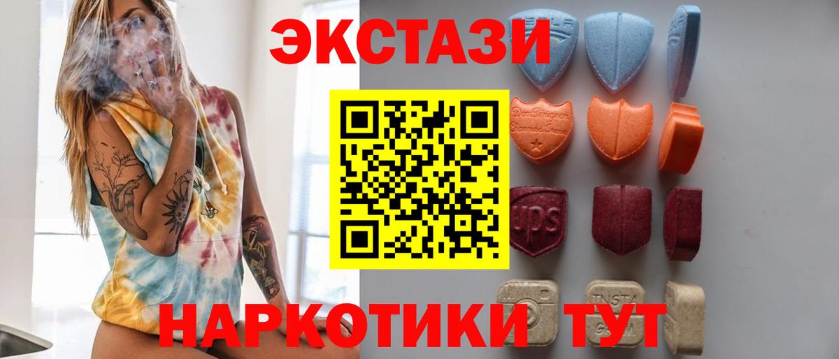 ссылка на мегу ТОР  Вход с VPN  Сарапул  Экстази MDMA  Ecstasy 