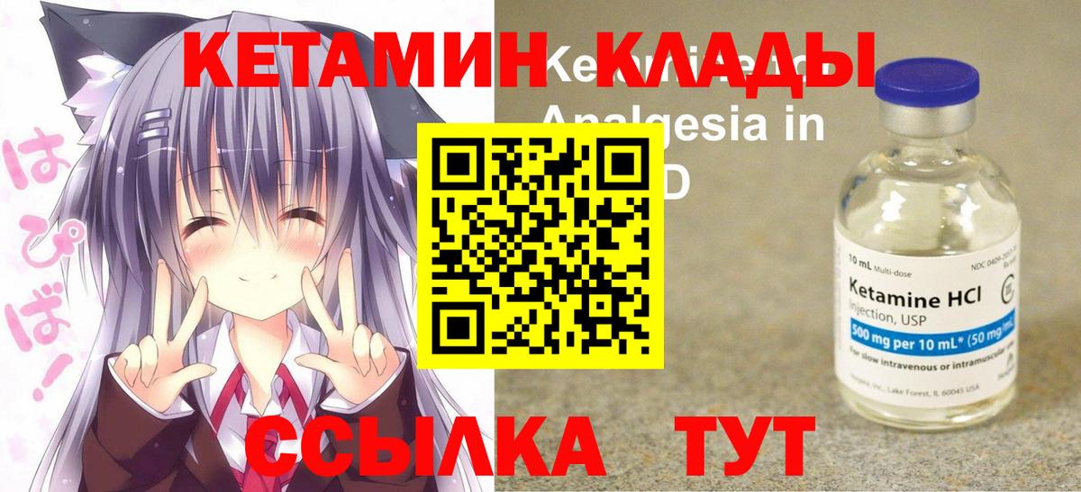 Сарапул  Кетамин VHQ  мега ССЫЛКА  Вход с VPN 