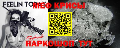 индика Славгород