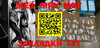 молекула духа Сланцы