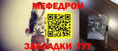 молекула духа Сланцы