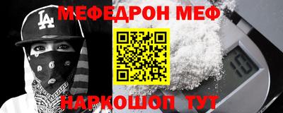 молекула духа Сланцы