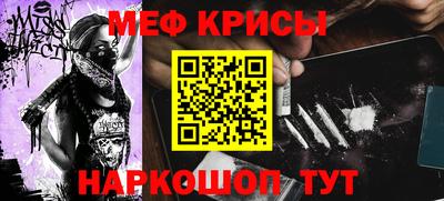 кокс Славянск-на-Кубани