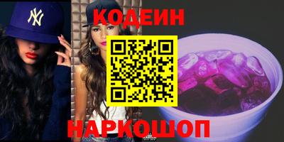 кокс Славянск-на-Кубани