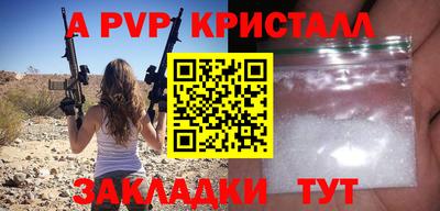 кокс Славянск-на-Кубани