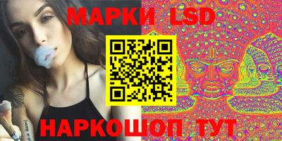 молекула духа Сланцы
