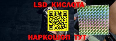 кокс Славянск-на-Кубани