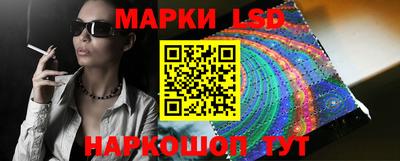 молекула духа Сланцы