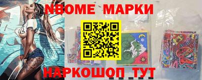 индика Славгород