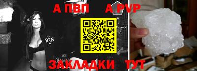 индика Славгород