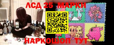 молекула духа Сланцы