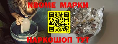 молекула духа Сланцы