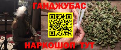 кокс Славянск-на-Кубани