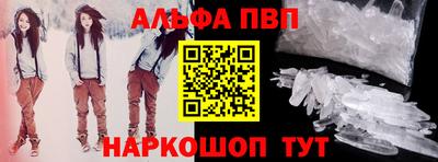 индика Славгород