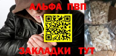 молекула духа Сланцы