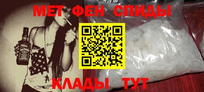 индика Славгород