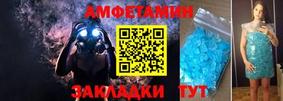 индика Славгород