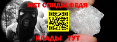 кокс Славянск-на-Кубани