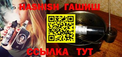 кокс Славянск-на-Кубани