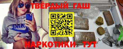 кокс Славянск-на-Кубани