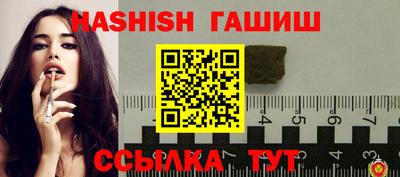 индика Славгород