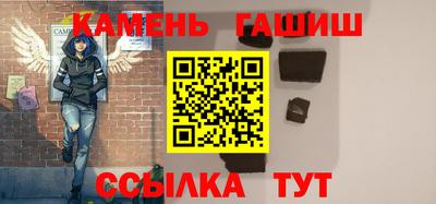 индика Славгород