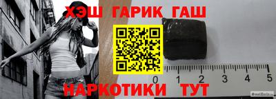 кокс Славянск-на-Кубани