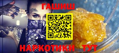 молекула духа Сланцы