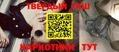 кокс Славянск-на-Кубани