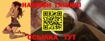 индика Славгород