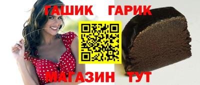 индика Славгород