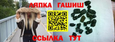 кокс Славянск-на-Кубани