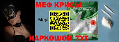 индика Славгород