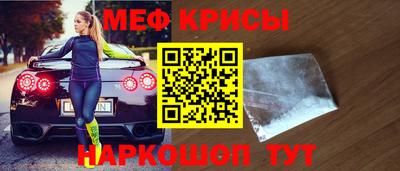 молекула духа Сланцы