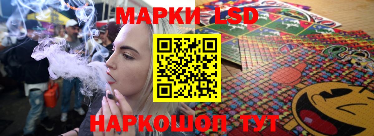 LSD-25 экстази ecstasy Сарапул