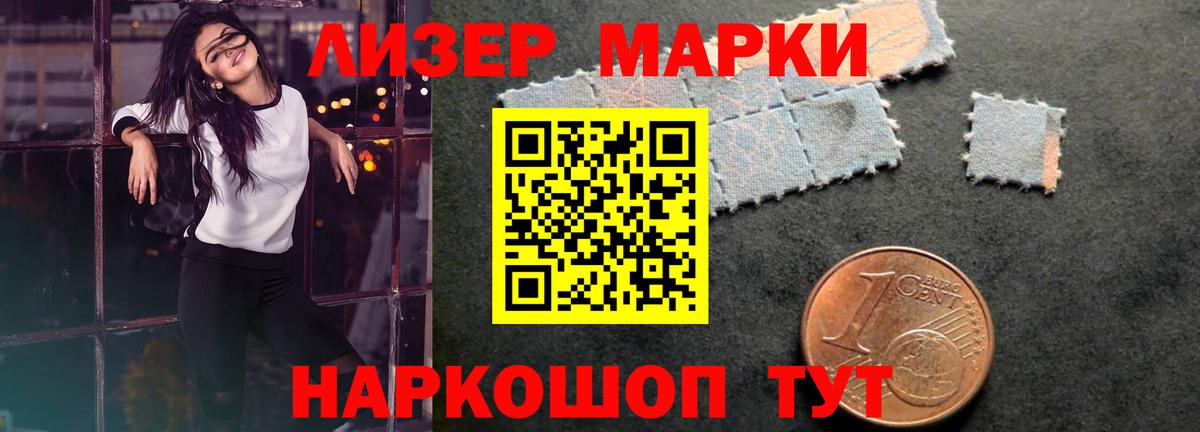LSD-25 экстази кислота  Вход с VPN  ЛСД экстази кислота  Лсд 25 экстази  Сарапул 