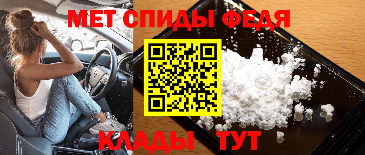 Сарапул  Первитин винт  Первитин винт  Вход с VPN 