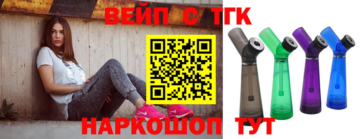 Мефедрон Сарапул