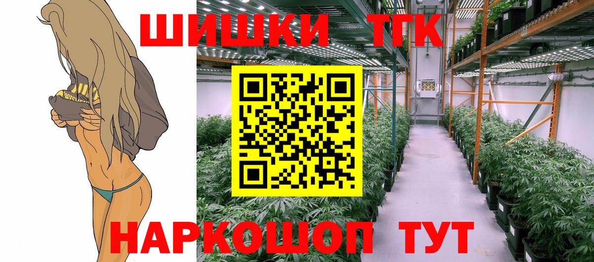 Каннабис сатива  Каннабис VHQ  Вход с VPN  Конопля план  Каннабис THC 21%  Сарапул 